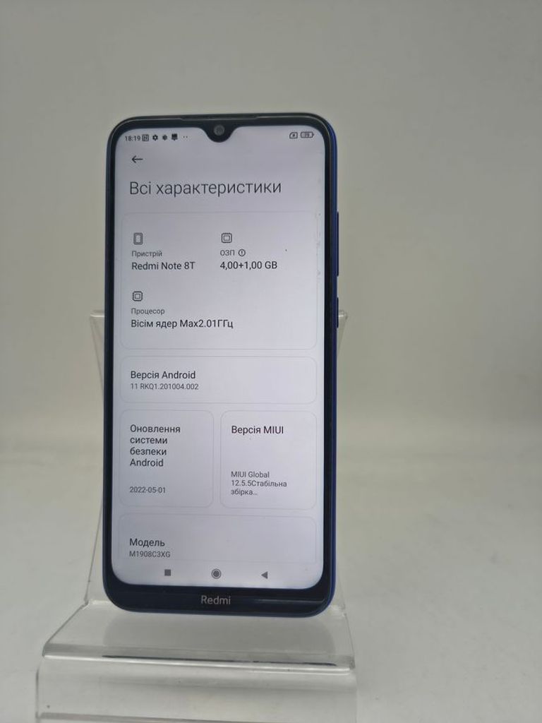 Розпродаж Xiaomi Redmi Note 8T 4/64GB Blue, продавець Техноскарб