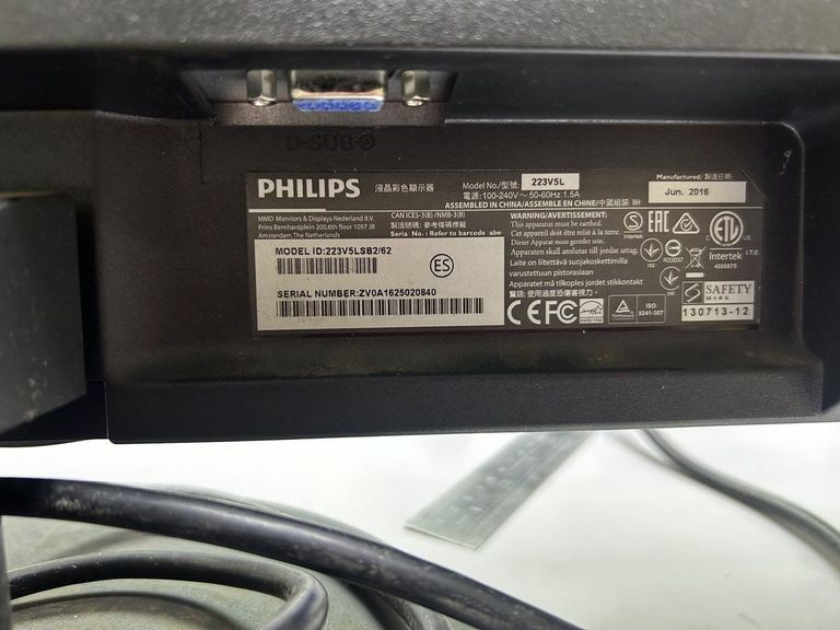 Дешево Philips 223v5l з ломбарду