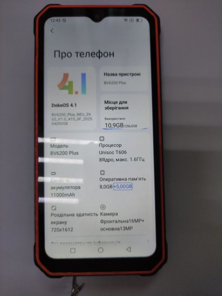 Купити Blackview BV6200 Plus 8/256GB Black Б/У