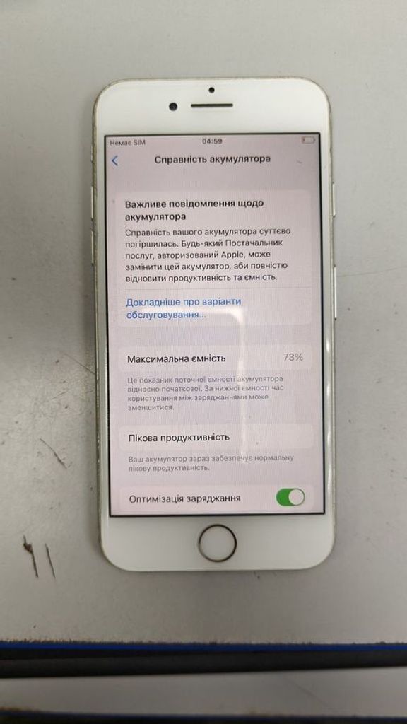 Дешево Apple iphone 7 32gb з ломбарду