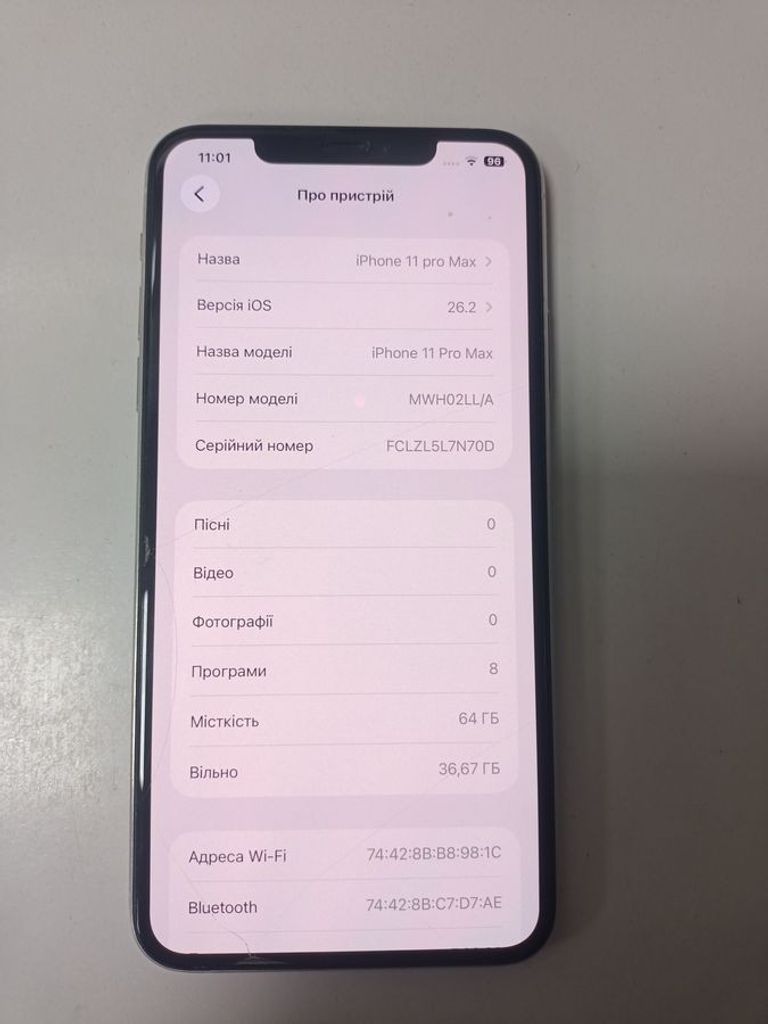Розпродаж Apple iphone 11 pro max 64gb, продавець Техноскарб