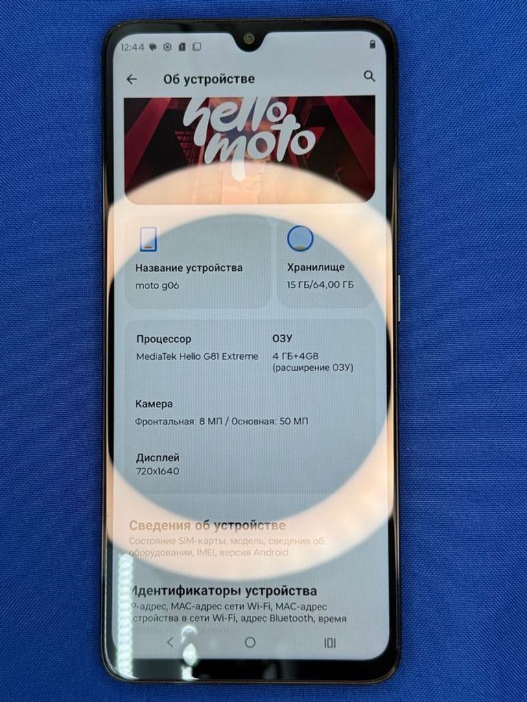 Купити Motorola moto g06 4g 4/64gb tendril Б/У