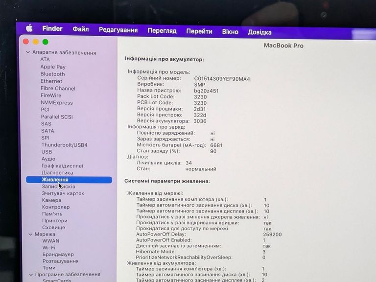 Розпродаж Apple macbook pro a1502 екр. 13,3/core i5 2,6ghz/ram8gb/ssd128gb/retina/intel iris, продавець Техноскарб