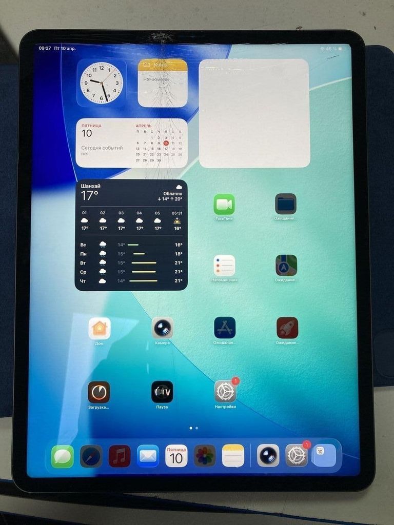 Купити Apple iPad Pro 12.9 2021 Wi-Fi 2TB Space Gray (MHNP3) Б/У