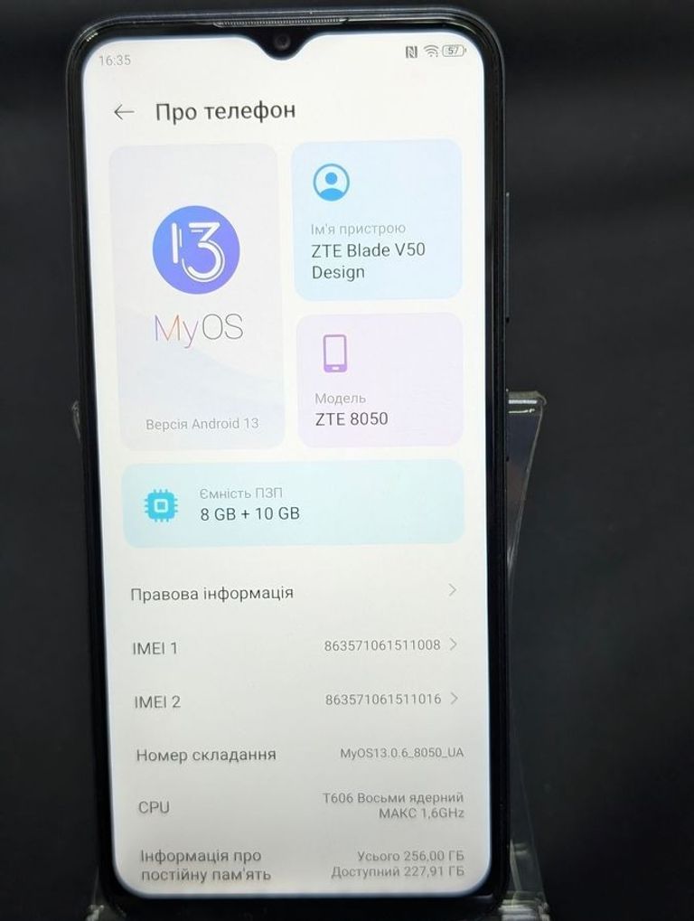 Оголошення Zte Blade V50 Design 8/256GB Black Б/У