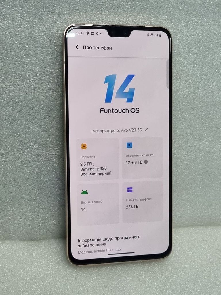 Дешево Vivo v23 5g 12/256gb з ломбарду