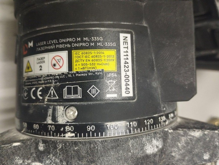 Купить Dnipro-M ml-335g Б/У
