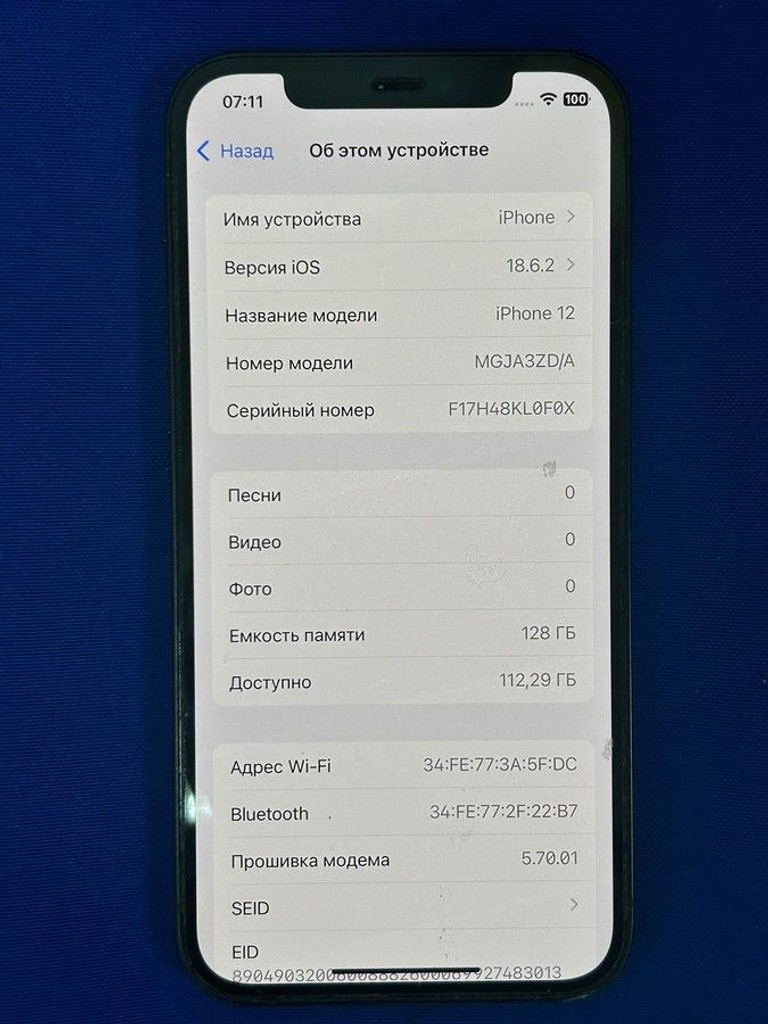 Apple iPhone 12 128GB (PRODUCT)RED Код:01-200927962. Изображение 9