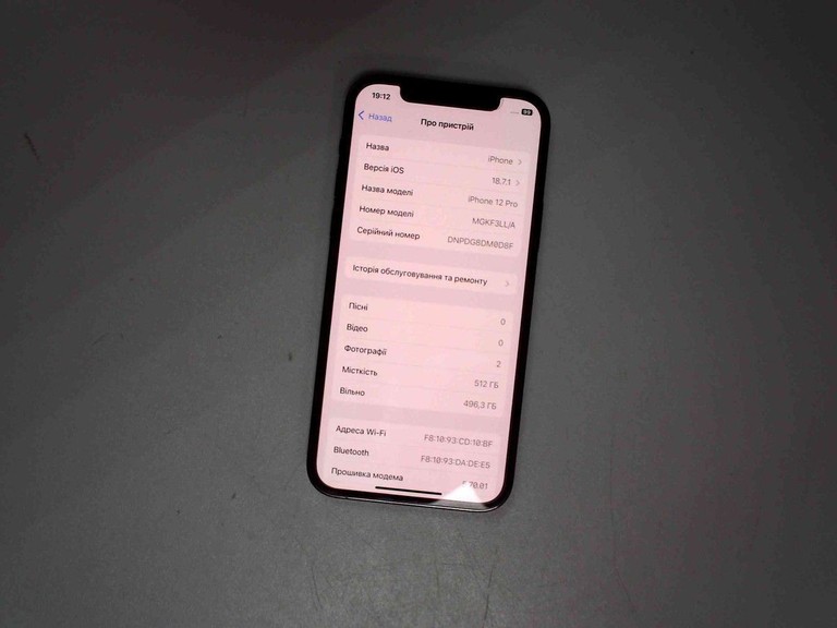 Купить Apple iphone 12 pro 512gb Б/У