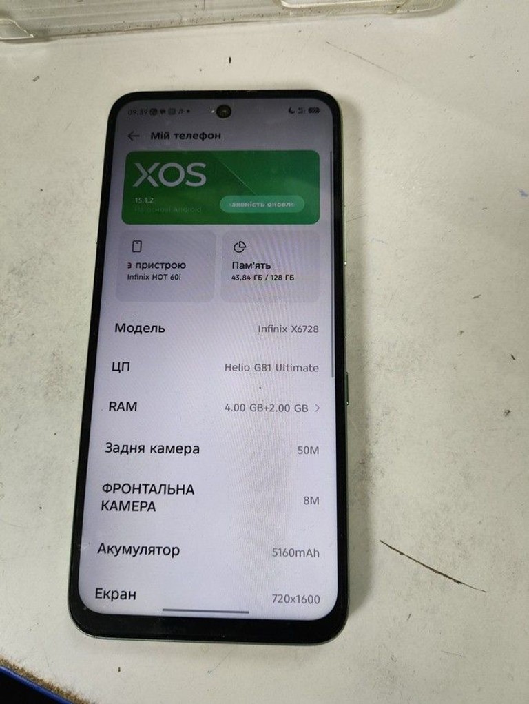 Купити Infinix hot 60i 4/128gb Б/У