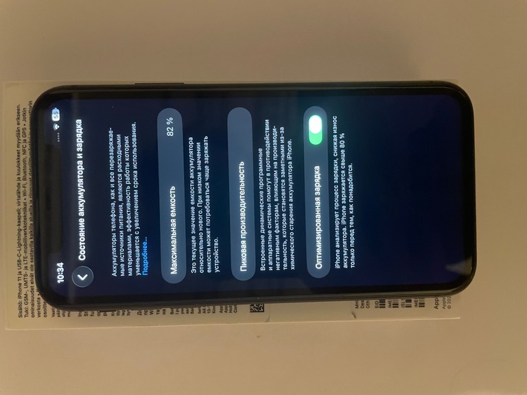 Apple iPhone 11 64GB Black Slim Box (MHDA3) Код:null. Зображення 8