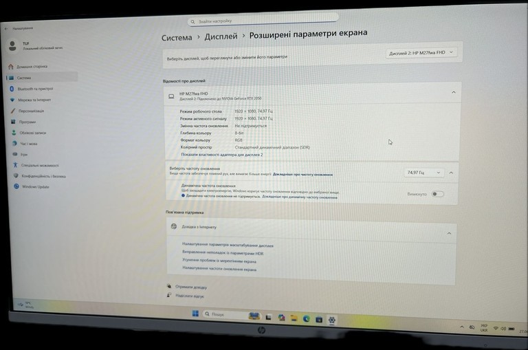Купити Hp M27fwa (356D5AA) Б/У