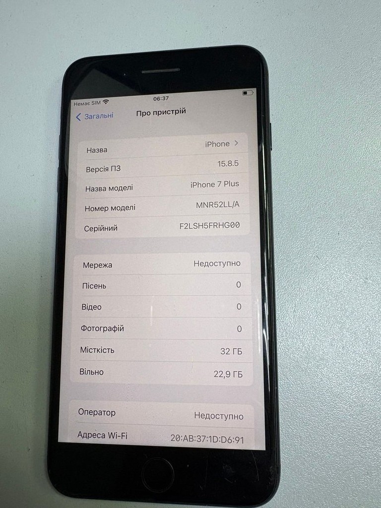 Розпродаж Apple iphone 7 plus 32gb, продавець Техноскарб