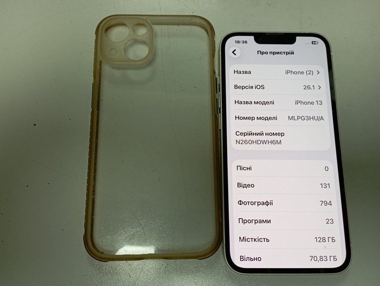Купити Apple iphone 13 128gb Б/У