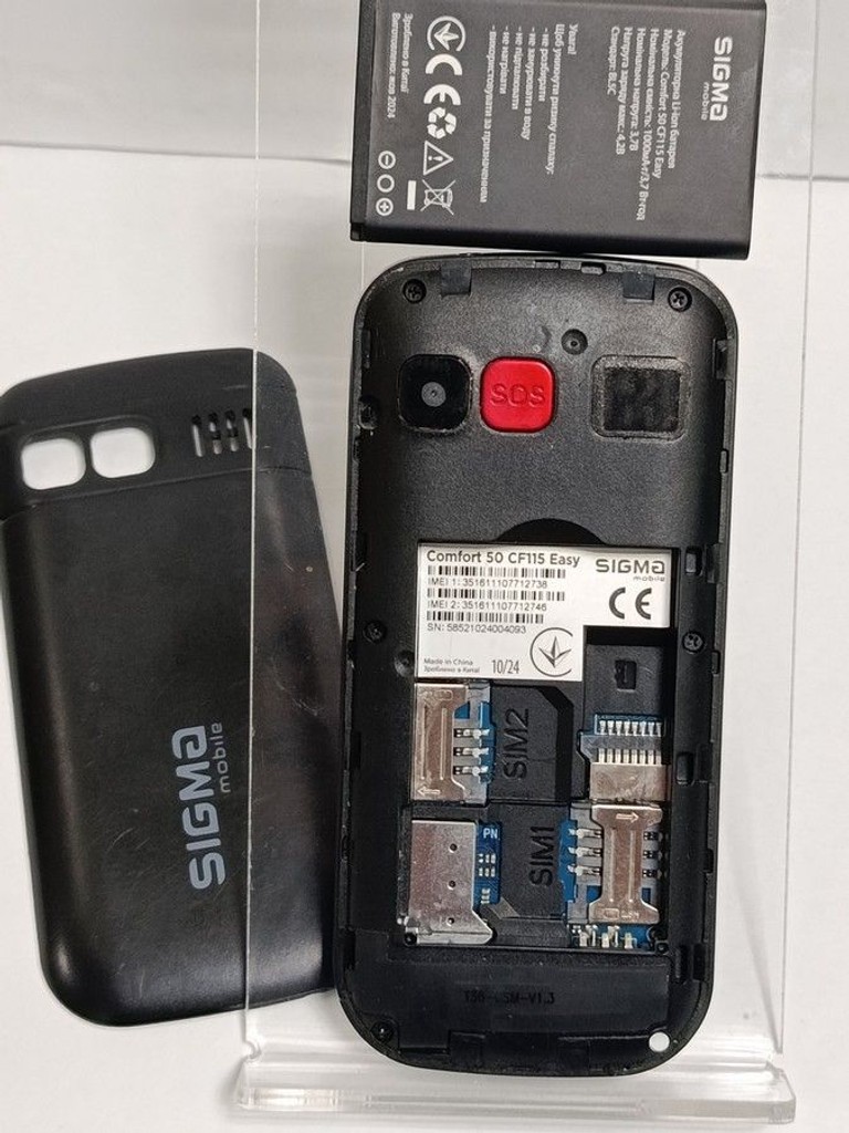 Дешево Sigma comfort 50 cf115 easy з ломбарду