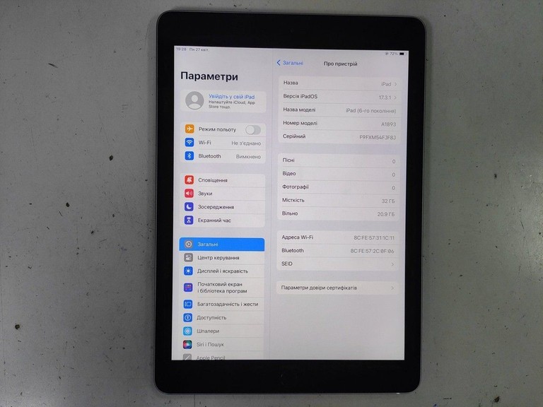 Розпродаж Apple ipad 6 gen 2018 32gb wi-fi, продавець Техноскарб