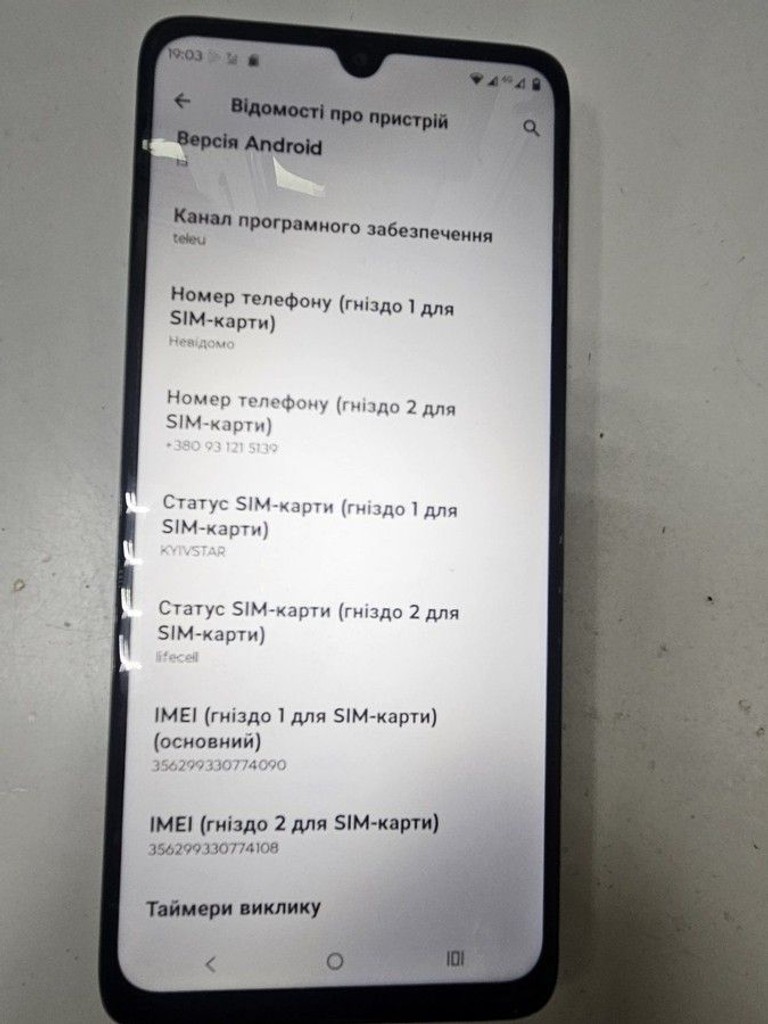 Купити Motorola moto g06 power 4/256gb Б/У