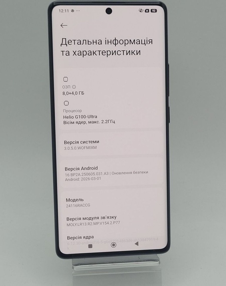 Дешиво Xiaomi redmi note 14 pro 8/256gb с ломбарда