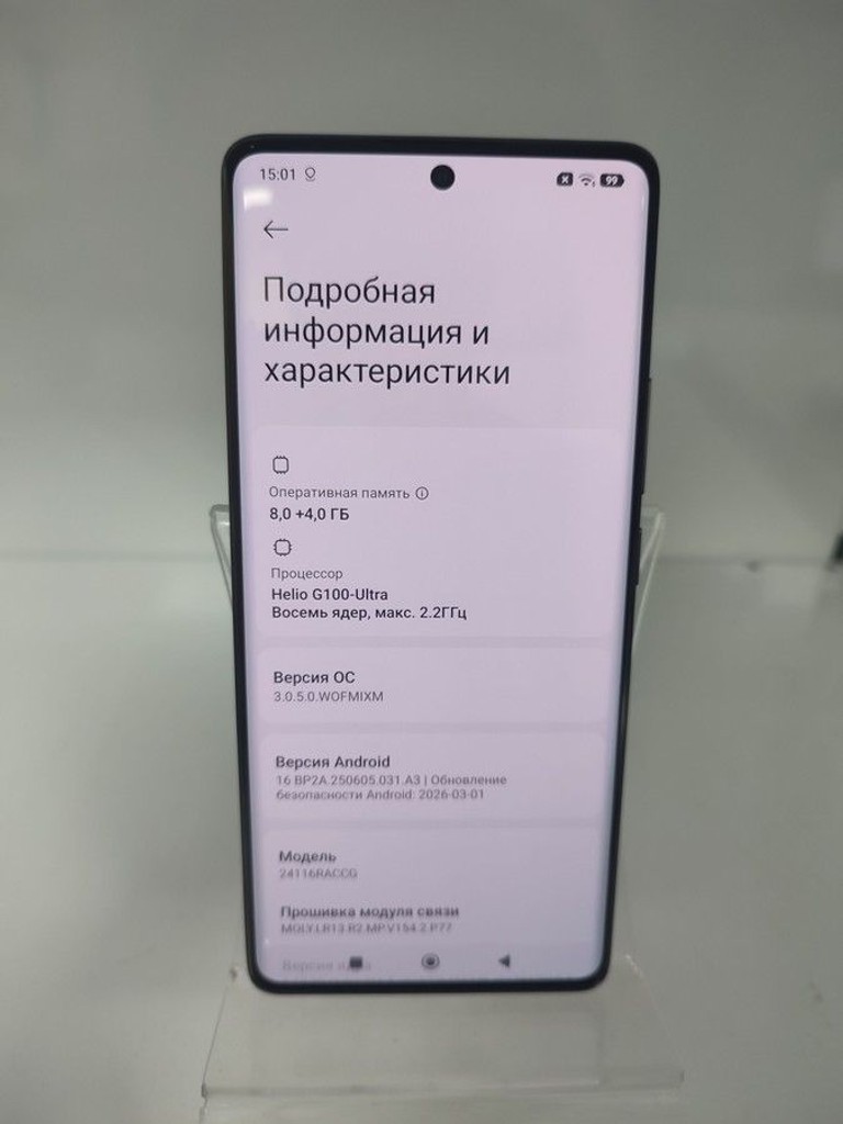 Розпродаж Xiaomi redmi note 14 pro 8/256gb, продавець Техноскарб