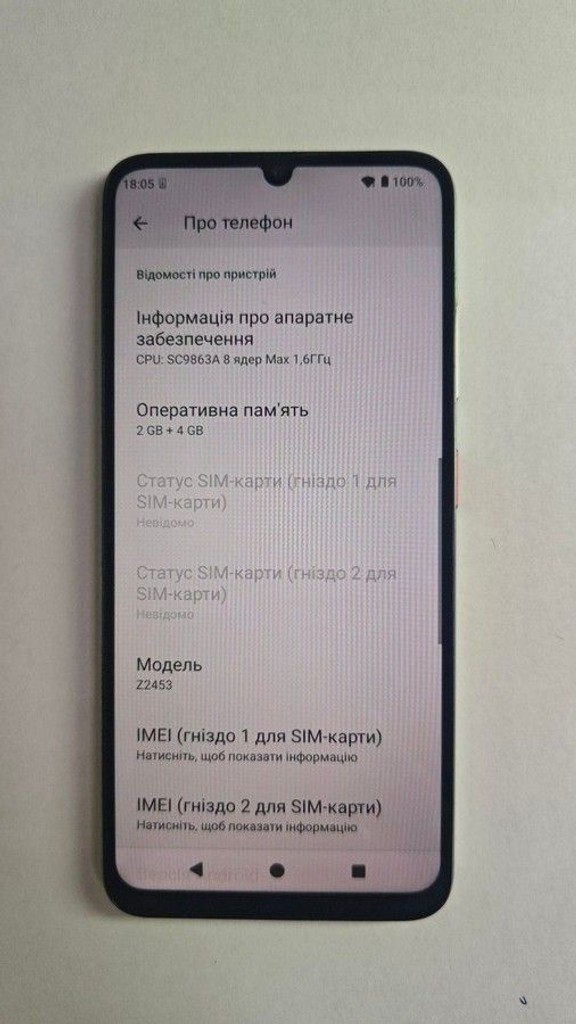 Дешиво Zte blade a35 2/64gb с ломбарда