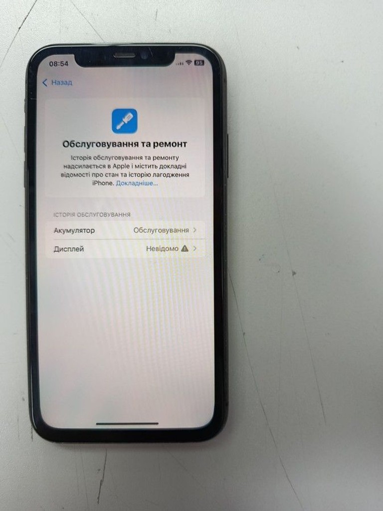 Оголошення Apple iphone 11 64gb Б/У