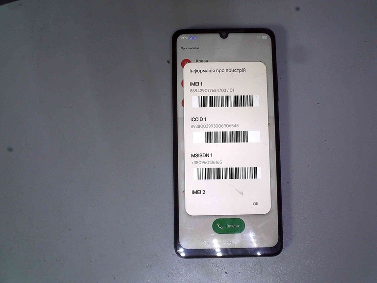Купити Zte blade a56 4/128gb Б/У