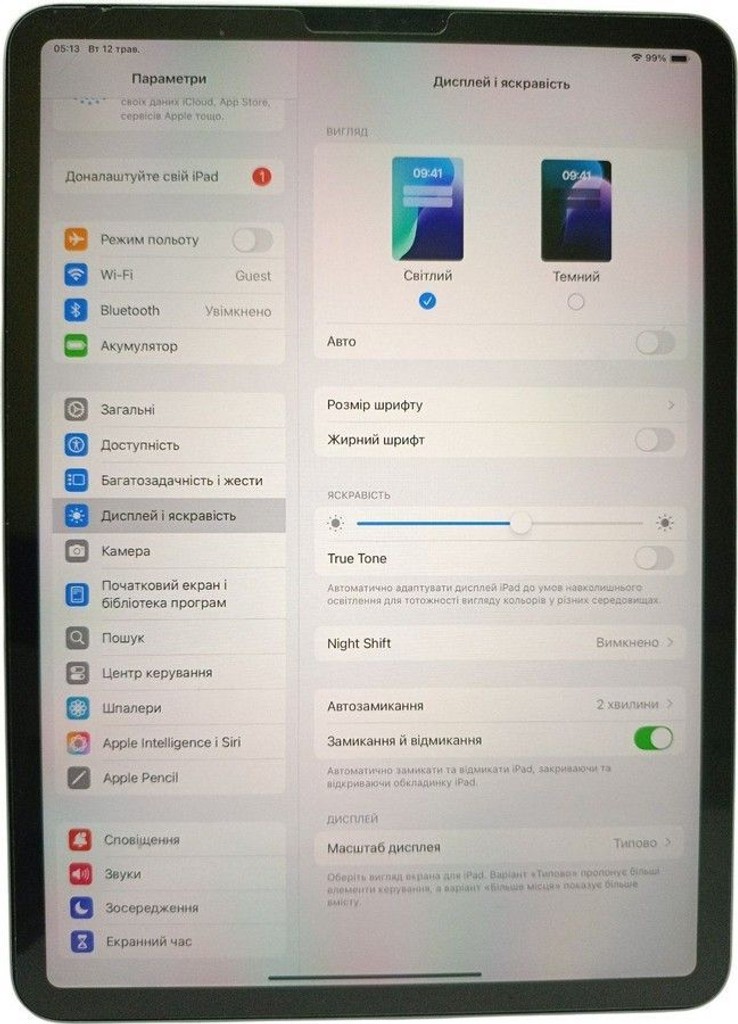 Розпродаж Apple iPad Pro 11 2022 Wi-Fi 512GB Space Gray (MNXH3), продавець Техноскарб