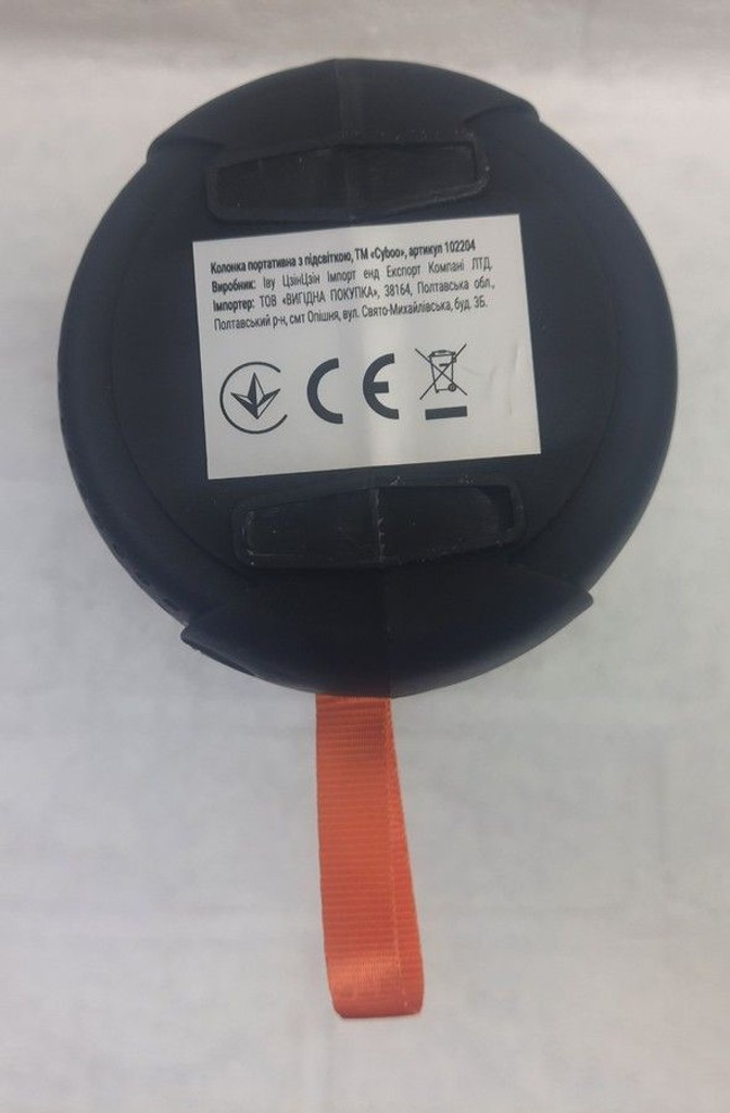 Розпродаж Cyboo ms-2204bt, продавець Техноскарб