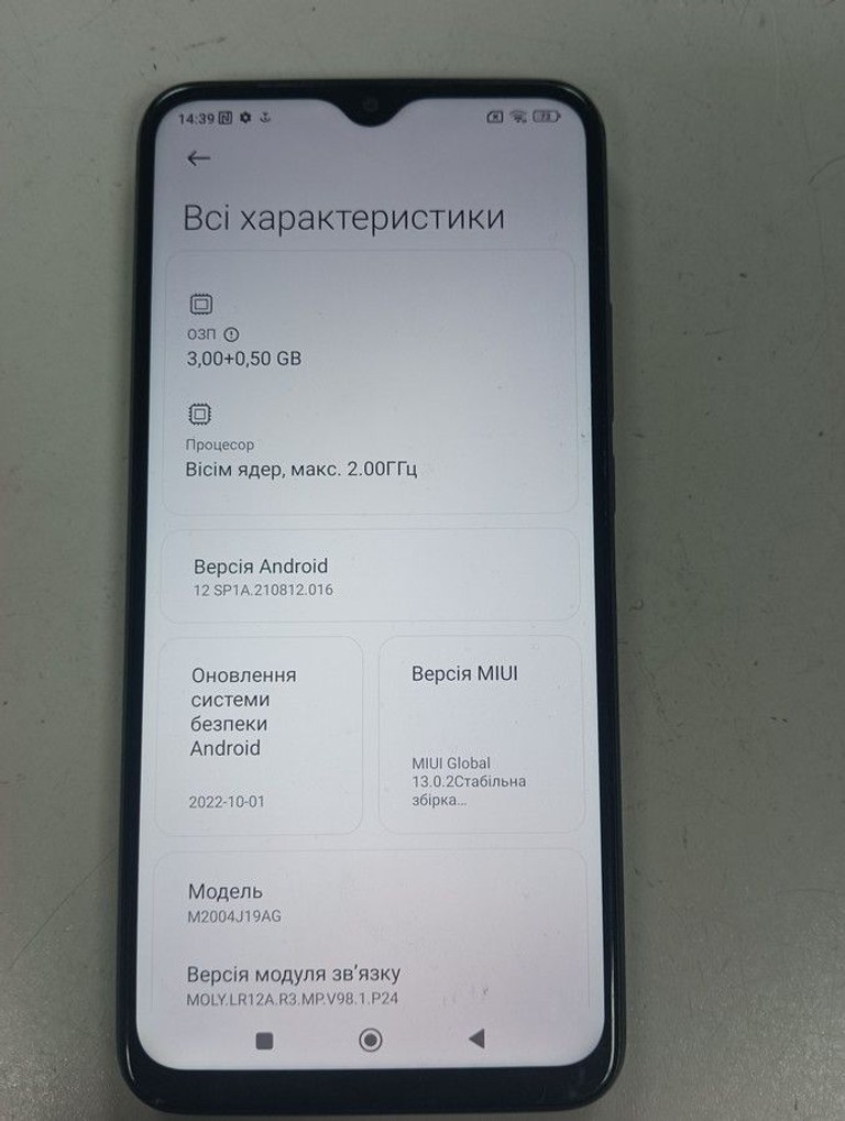 Дешиво Xiaomi redmi 9 3/32gb с ломбарда