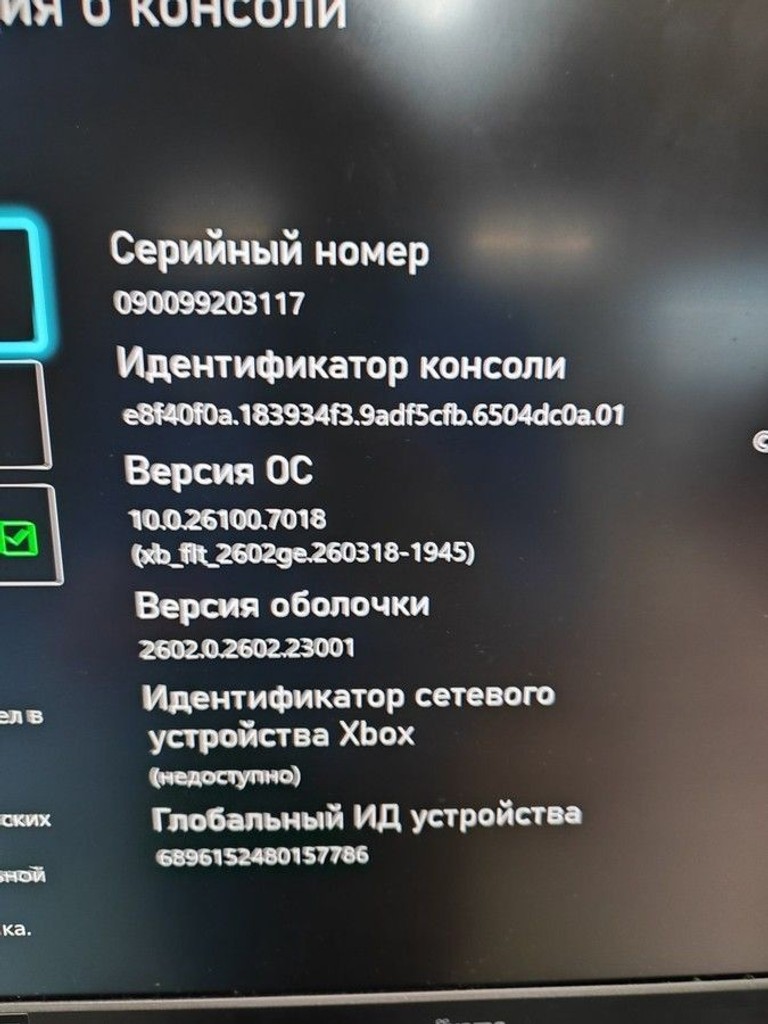 Дешиво Microsoft xbox series x 1tb с ломбарда