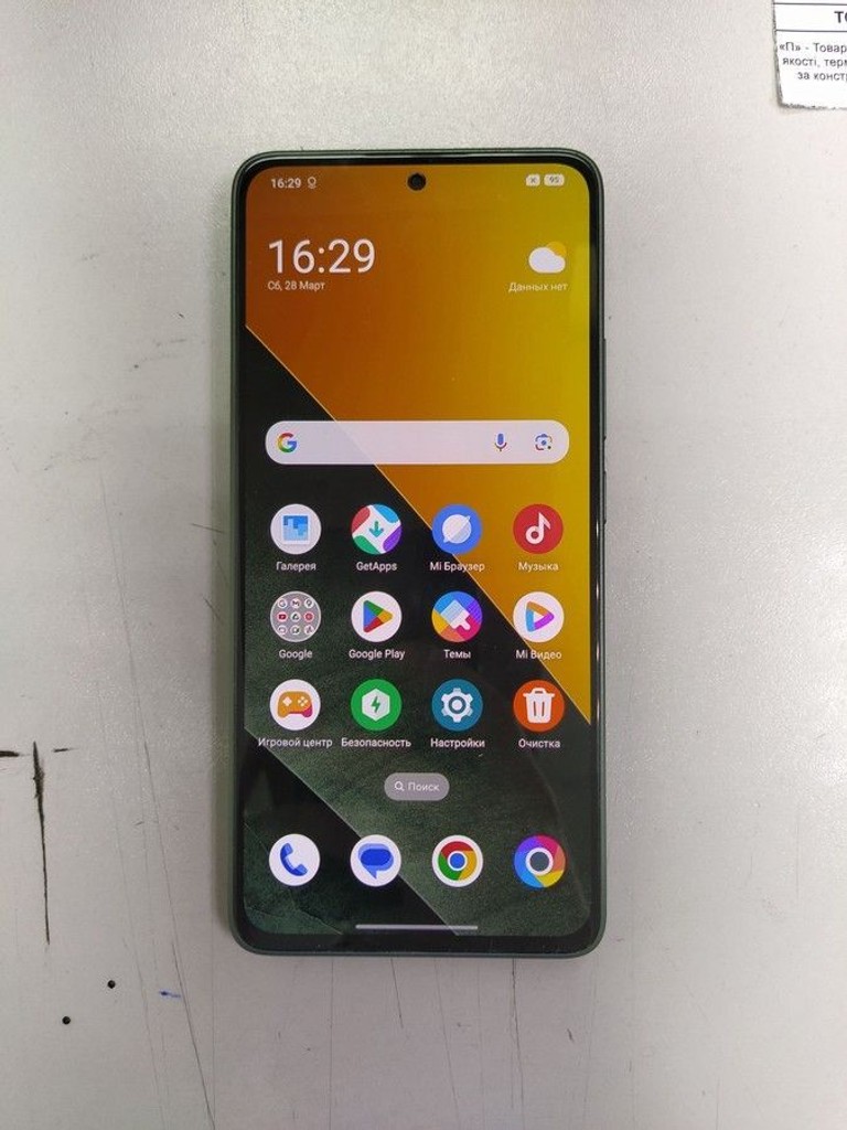 Купити Poco M7 Pro 5G 8/256GB Black Б/У