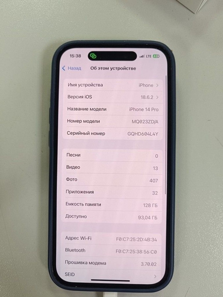 Объявление Apple iphone 14 pro 128gb Б/У