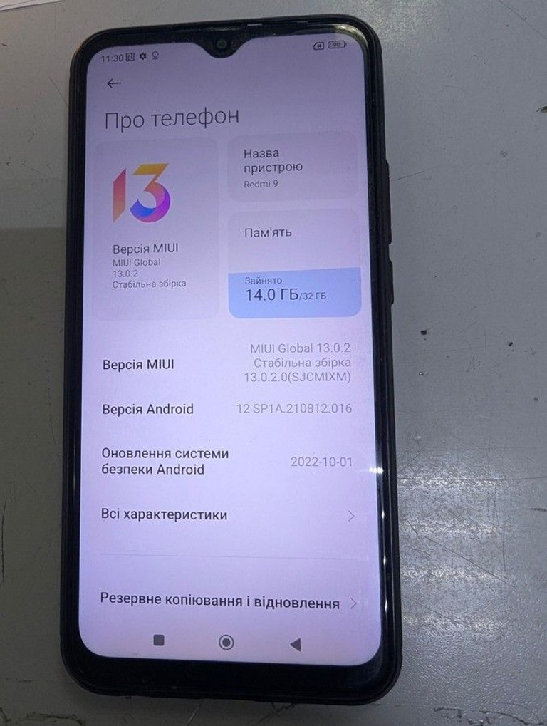 Оголошення Xiaomi redmi 9 3/32gb Б/У