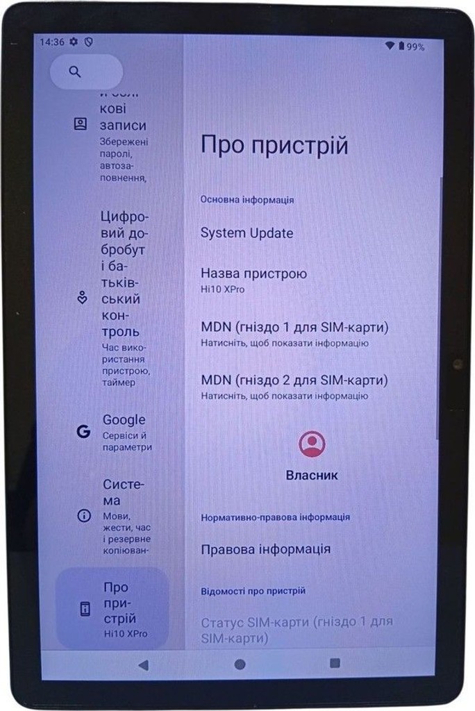 Оголошення Chuwi Hi10 X Pro Б/У