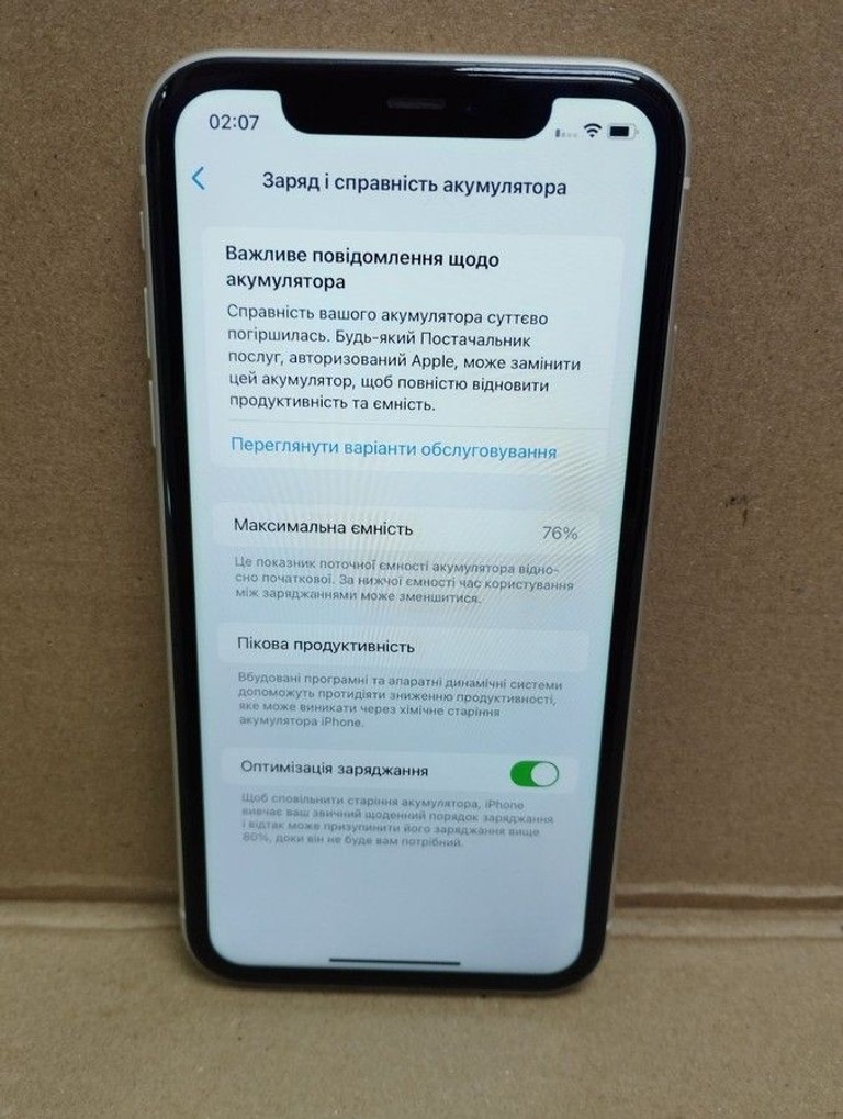 Apple iphone 11 64gb Код:01-200956942. Зображення 9