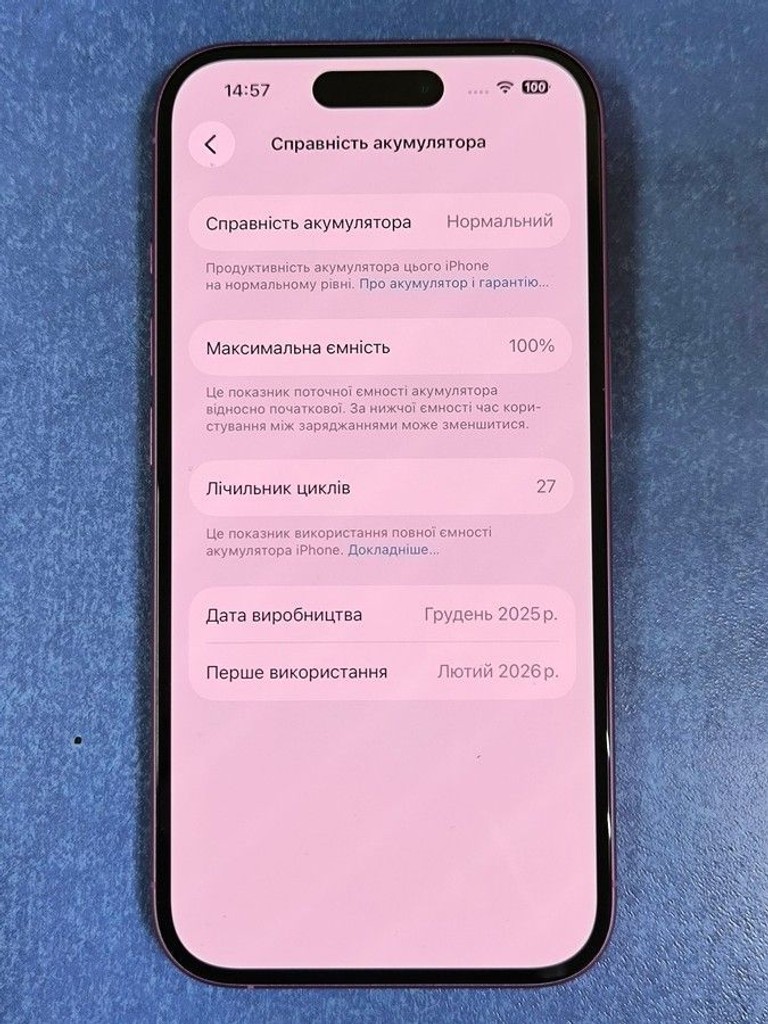 Apple iphone 16 128gb Код:01-200956737. Зображення 9