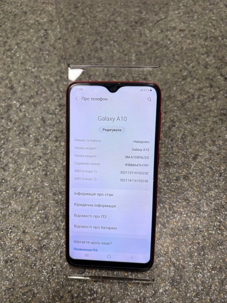 Дешево Samsung a105f galaxy a10 2/32gb з ломбарду