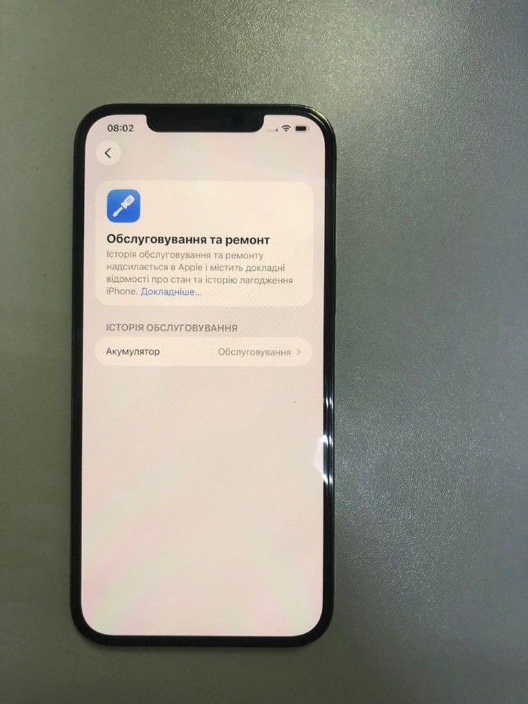Apple iphone 12 pro max 128gb Код:01-200958309. Зображення 9