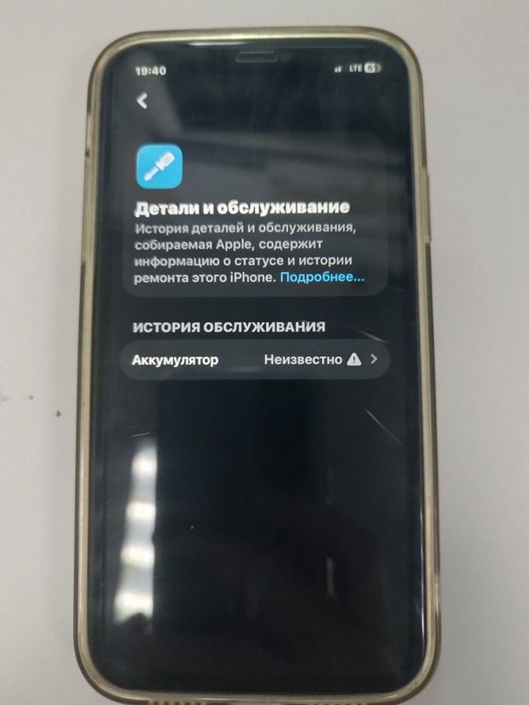 Розпродаж Apple iphone 11 64gb, продавець Техноскарб