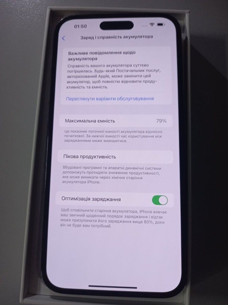 Оголошення Apple iphone 14 pro max 128gb Б/У