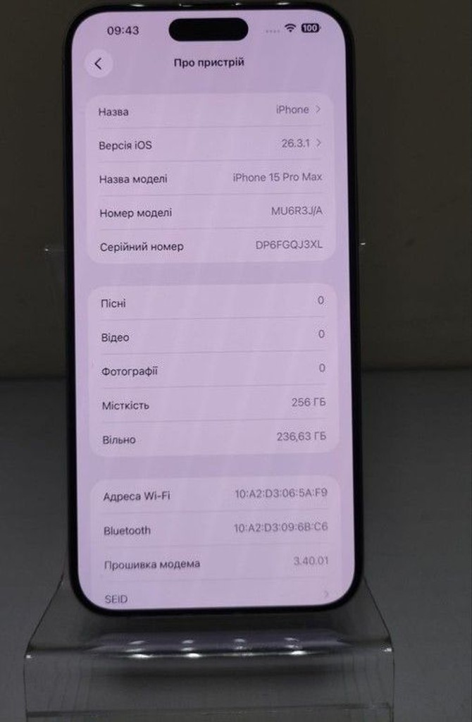 Дешиво Apple iphone 15 pro max 256gb с ломбарда