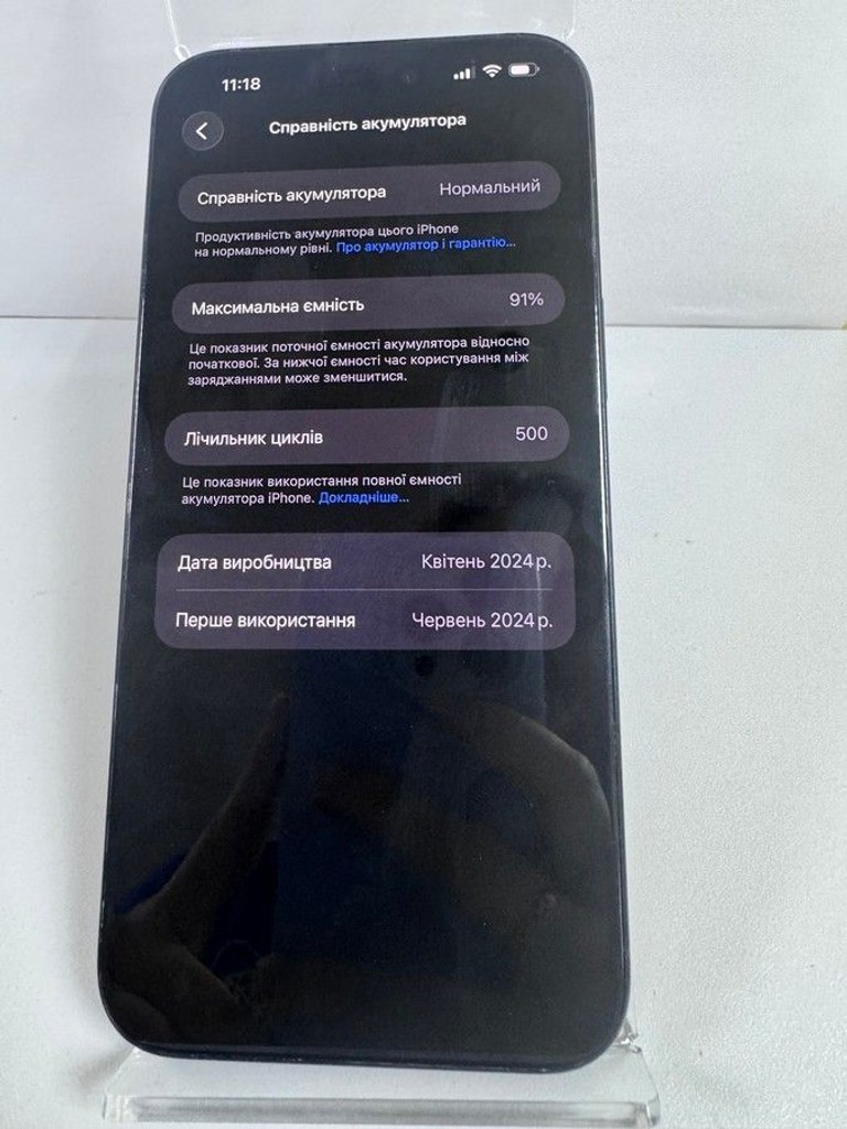 Оголошення Apple iphone 15 pro max 256gb Б/У