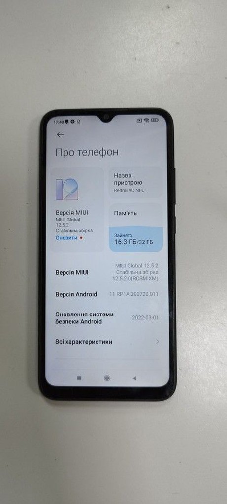 Купити Xiaomi redmi 9c nfc 2/32gb Б/У