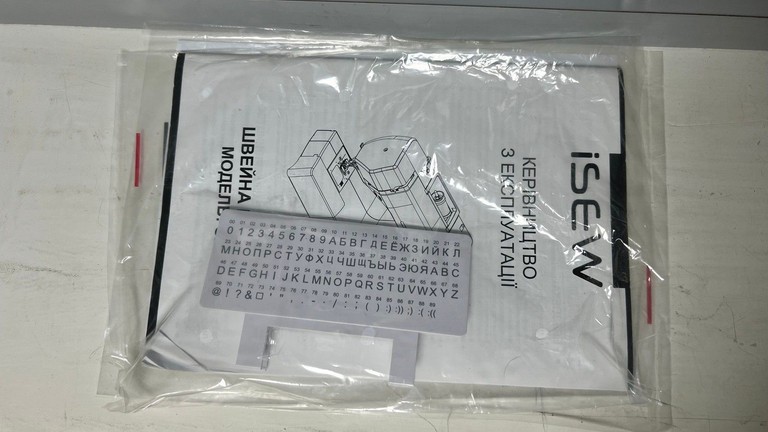 Isew S200 Код:01-200962913. Зображення 5