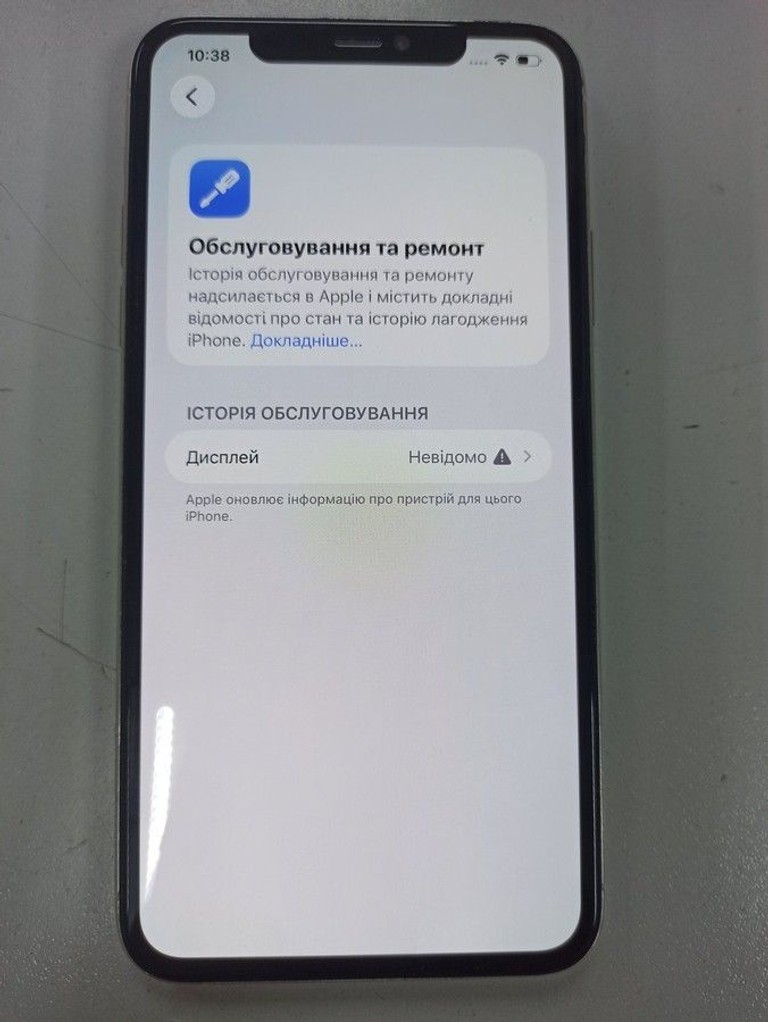 Apple iphone 11 pro max 256gb Код:01-200968331. Изображение 8