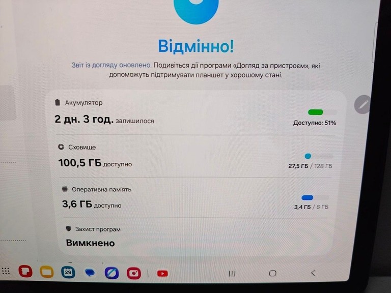 Samsung galaxy tab s9 8/128gb wi-fi Код:01-200968440. Изображение 8