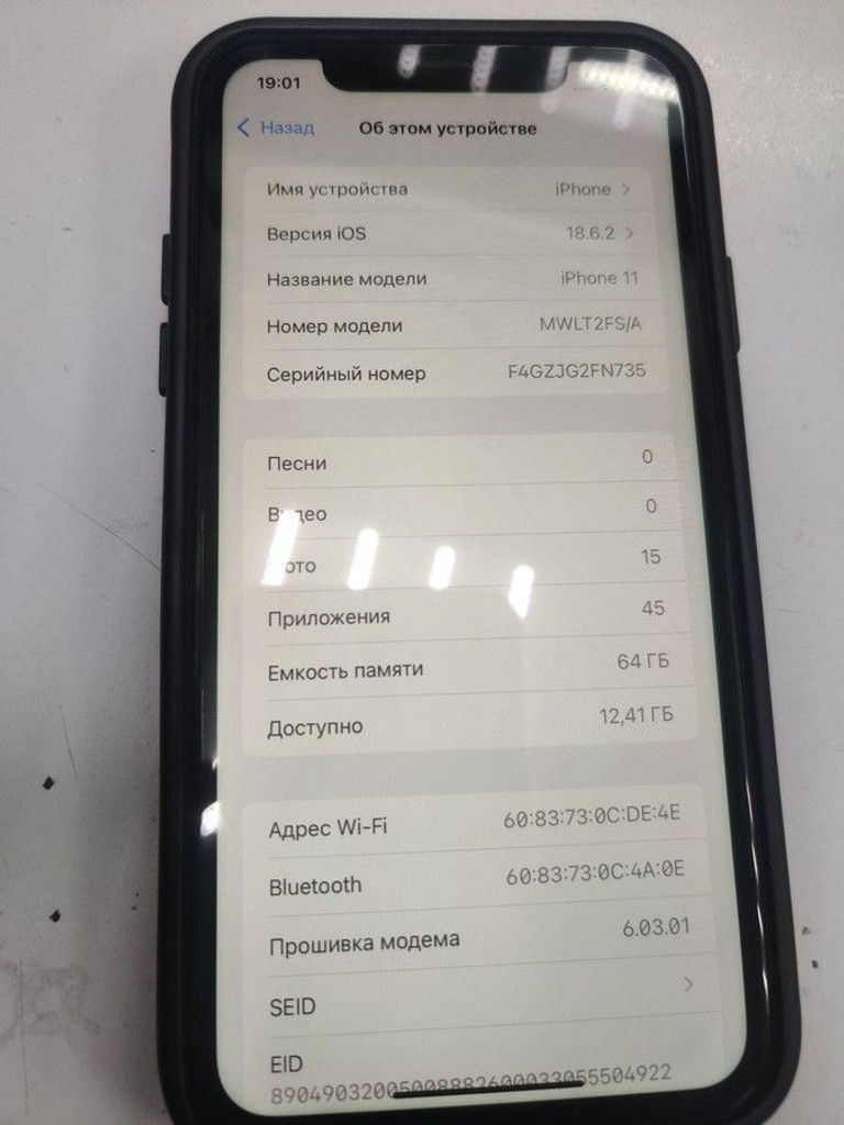 Дешиво Apple iphone 11 64gb с ломбарда