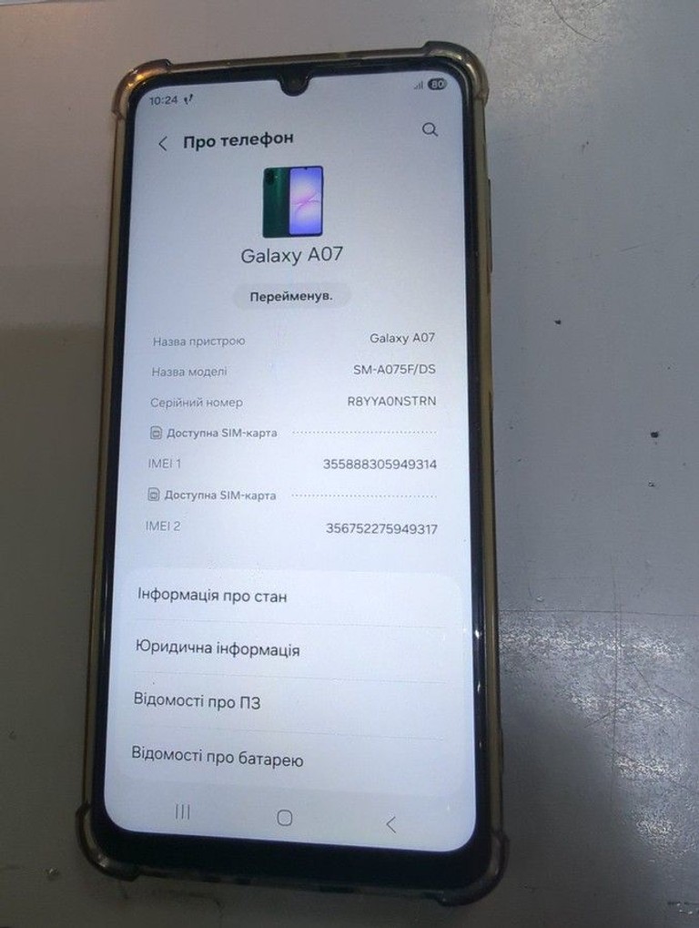 Оголошення Samsung galaxy a07 4/128gb Б/У