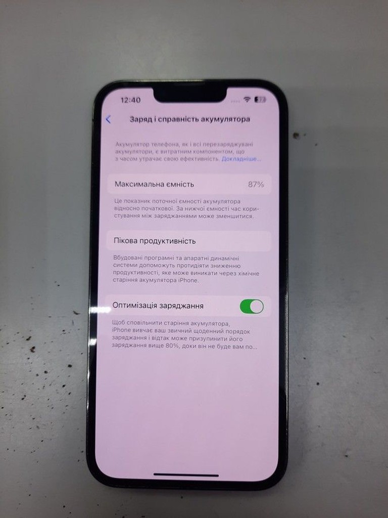 Розпродаж Apple iphone 13 pro 256gb, продавець Техноскарб