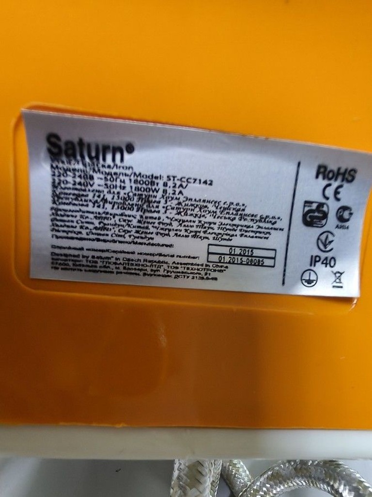Распродажа Saturn ST-CC7112, продавец Техноскарб